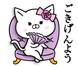Madamu cat sticker #8705690