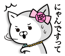 Madamu cat sticker #8705702