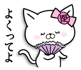 Madamu cat sticker #8705703