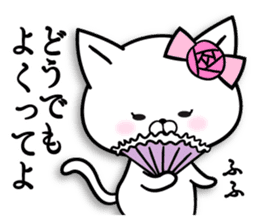 Madamu cat sticker #8705704
