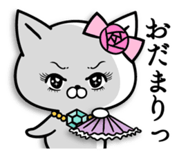 Madamu cat sticker #8705705