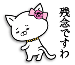Madamu cat sticker #8705719