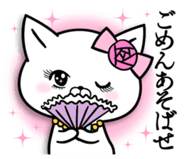 Madamu cat sticker #8705729