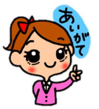 Japanese dialect "thank you"version. sticker #8705892