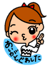 Japanese dialect "thank you"version. sticker #8705893