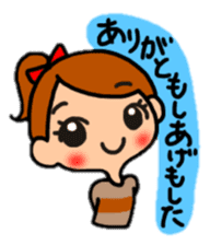 Japanese dialect "thank you"version. sticker #8705894