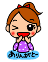 Japanese dialect "thank you"version. sticker #8705895