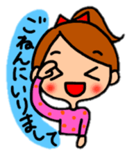Japanese dialect "thank you"version. sticker #8705896