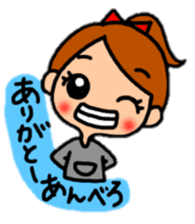 Japanese dialect "thank you"version. sticker #8705898