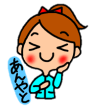 Japanese dialect "thank you"version. sticker #8705900