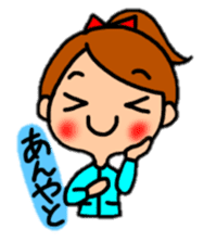 Japanese dialect "thank you"version. sticker #8705900