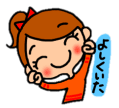 Japanese dialect "thank you"version. sticker #8705901