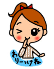 Japanese dialect "thank you"version. sticker #8705902