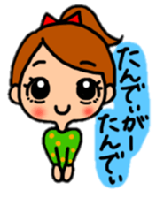 Japanese dialect "thank you"version. sticker #8705903