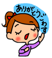 Japanese dialect "thank you"version. sticker #8705906