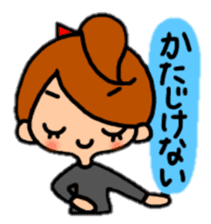 Japanese dialect "thank you"version. sticker #8705908
