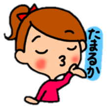 Japanese dialect "thank you"version. sticker #8705911