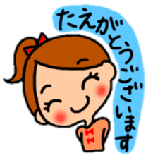 Japanese dialect "thank you"version. sticker #8705912