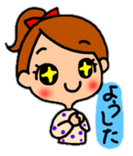 Japanese dialect "thank you"version. sticker #8705917