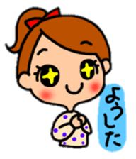 Japanese dialect "thank you"version. sticker #8705917