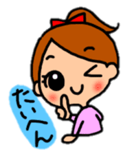 Japanese dialect "thank you"version. sticker #8705921