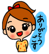 Japanese dialect "thank you"version. sticker #8705925