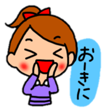 Japanese dialect "thank you"version. sticker #8705926