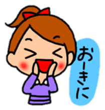 Japanese dialect "thank you"version. sticker #8705926