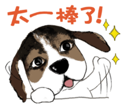 When the beagle meets the little rabbit sticker #8706137