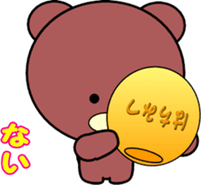 Heartwarming bear and bird-2(winter) sticker #8706180
