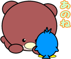 Heartwarming bear and bird-2(winter) sticker #8706182