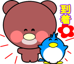 Heartwarming bear and bird-2(winter) sticker #8706194