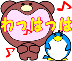 Heartwarming bear and bird-2(winter) sticker #8706208