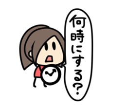 Chibi Airin2 sticker #8706339