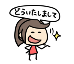 Chibi Airin2 sticker #8706354