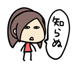 Chibi Airin2 sticker #8706362