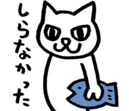ART SHOP KAGOYA 4 sticker #8706378