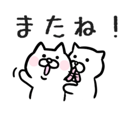 Round catsss sticker #8706548