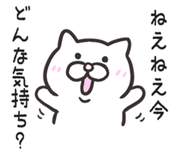 Round catsss sticker #8706559