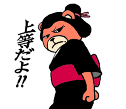 wife of bear yakuza sticker #8706612