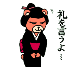 wife of bear yakuza sticker #8706616