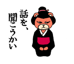 wife of bear yakuza sticker #8706618