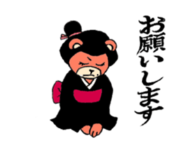 wife of bear yakuza sticker #8706619