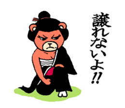 wife of bear yakuza sticker #8706620