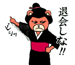 wife of bear yakuza sticker #8706625