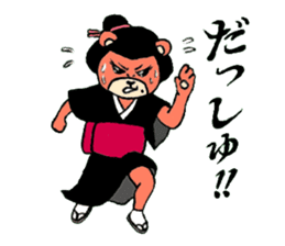 wife of bear yakuza sticker #8706628