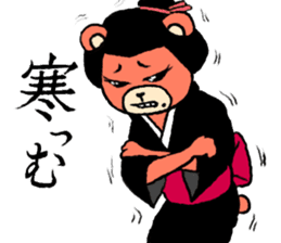 wife of bear yakuza sticker #8706629