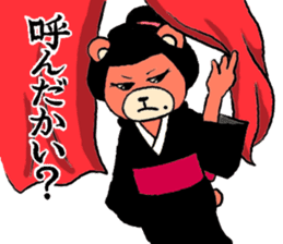 wife of bear yakuza sticker #8706630