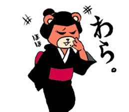 wife of bear yakuza sticker #8706633
