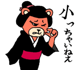 wife of bear yakuza sticker #8706635
